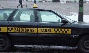 прикольное такси